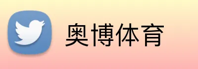 奥博体育 Logo
